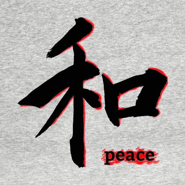 japanese calligraphy peace by alvian